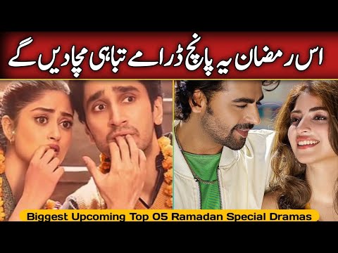 Top 05 Ramadan Special Dramas 2025 | New Pakistani Dramas