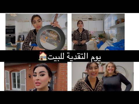 مشترياتي لرمضان 🌙🛍️♥️تبارك الله الأسرة كبيرة كلشي سلى قبل 🌙 رمضان