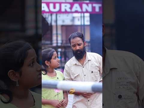 ആഹാരത്തിന്റ വില അറിയുന്ന മനുഷ്യൻ #shortvideo #shortsfeed #food