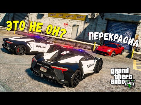 ЖЕСТКО ЗАТРОЛИЛ КОПОВ И ПЕРЕКРАСИЛ МАШИНУ! ОНИ МЕНЯ НЕ ЗАМЕТИЛИ! ПОЛИЦЕЙСКИЕ ПОГОНИ В GTA 5 ONLINE!