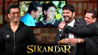कैसे जब साजिद नाडियाडवाला की शादी रुकवाने पहुंच गए थे सलमान | Salman Khan | The Kapil Sharma Show S2