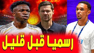 الأمر أصبح خطير قضية فينيسيوس تحذير لـ ألونسو .. اخبار ريال مدريد