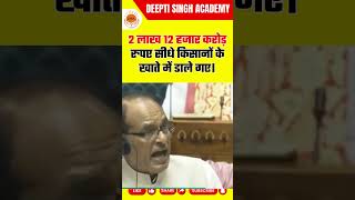 किसानों के खाते में सीधे ₹2.12 लाख करोड़! | सरकार का बड़ा कदम 🚜