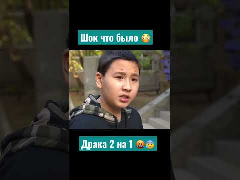 Отрывок из социального ролика ! продолжение @Zaka Habarit