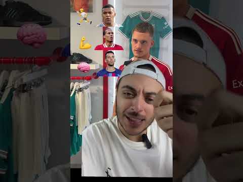 اختيارات فيرتز لتكوين افضل لاعب فى العالم💥🤷🏻‍♂️🚨🚨