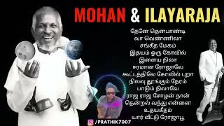 Mohan Songs | Ilayaraja Hits - Mic Mohan & Ilayaraja Combination Tamil Songs