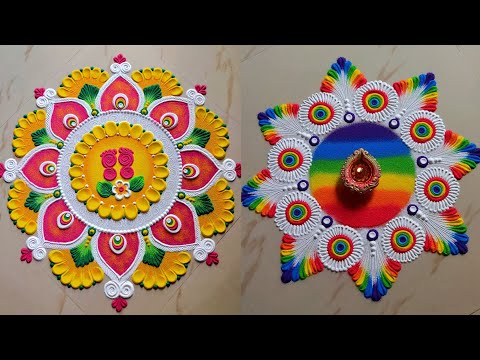 2 BEAUTIFUL AND INNOVATIVE MULTI-COLOURED RANGOLIS|| SATISFYING RANGOLI ART, RELAXING RANGOLI VIDEO