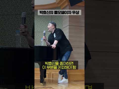 박효신 소리의 근원 (박효신의 롤모델)