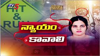 న్యాయం కావాలి...Rajahmundry Medico Student Priyanka Case Updates | Father Demands Justice | Tv5 News