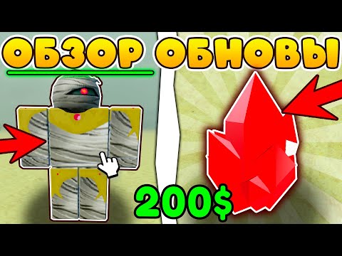 Ты точно не видел эти секреты в новом обновлении Мёртвых Рельс!