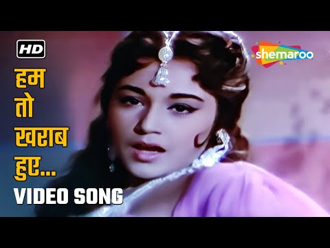 Full Video: Hum To Kharab Huye Sanam | Samson(1964) | Ameeta, Madhumati,Jeevankala | Lata Mangeshkar