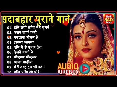 90s Hindi Songs 60s80's70’S💝Romantic Love Hindi Songs💝Udit Narayan,Alka Yagnik, Kumar Sanu #hindi