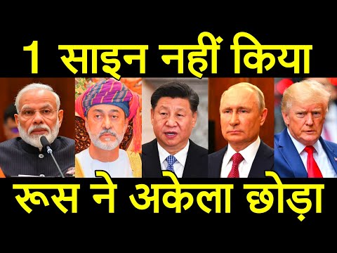 दुनिया हैरान, इन देशों से मिला इतना बड़ा धोखा, भारत ने अचानक साइन नहीं किया खेल पलटा, पीएम मोदी..।
