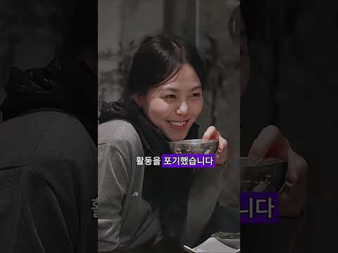 홍상수가 왜 김민희에게 그렇게 충실할까요?김민희는 그를 위해 세 가지 고통스러운 대가를 치렀습니다.#kimminhee #김민희 #홍상수 #korean #foryou #fyp