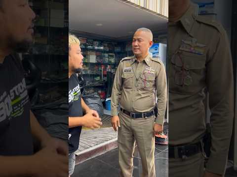 ตำรวจมาทำอะไรร้านพี่บอย #ตำรวจ