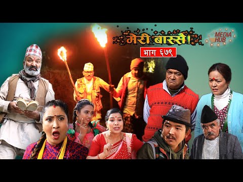 Meri Bassai|| मेरी बास्सै  || Episode-679 ||December-01-2020 || Media Hub Official