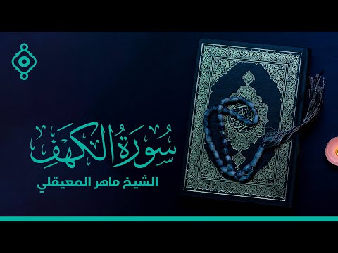 فيديو 327 من  القرآن الكريم