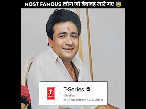 भारत की सबसे प्रसिद्ध हस्तियां 😨 | #shorts