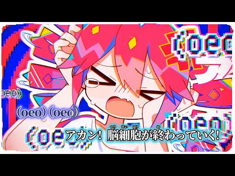 【ニコカラ】イライラしている！ ／ じん off vocal