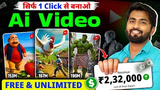 ai se video kaise banaye | ai video kaise banaye | ai se cartoon video kaise banaye | gemini
