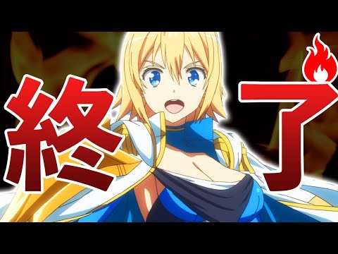 【前編】2020年9月にサービス終了したゲームをまとめてみた