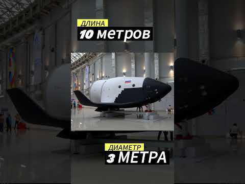 Космический корабль Клипер.