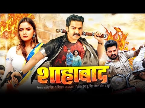 Latest Release Bhojpuri Movie | शाहाबाद | Pawan Singh | Neelam Giri | Ritesh Pandey | Viral Film