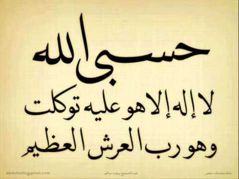رقية السحر+ رقية التنزيل + رقية الاخراج قويه جدا  للشيخ عبد الله خليفة