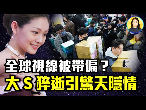 時間點太巧！病毒實驗？政治棋子？布蘭登預言揭秘精心陰謀？#品茗時間 |#信不信由你