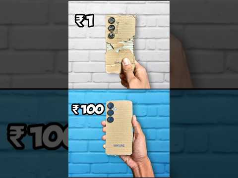 ₹1 vs ₹100 Cardboard Phone!
