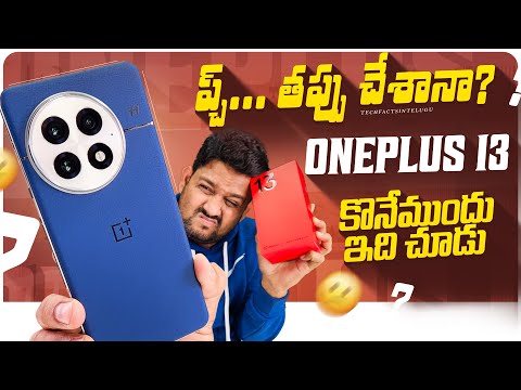 Don't Buy OnePlus 13 Without Watching this ⚡  Review After 10 Days