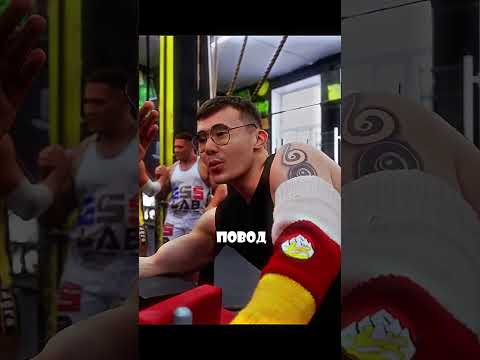 🔥Неужели Акимбо отомстил?😱 #армрестлинг#скулбой#schoolboy