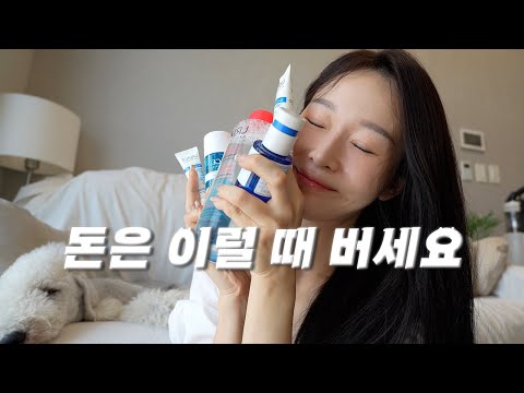 유리아쥬 무조건 뽕 뽑는 숨은 꿀템 추천🎁 | 올영세일추천