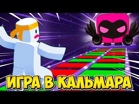 ОБНОВЛЕНИЕ *ИГРА В КАЛЬМАРА* В PET SIMULATOR 99 В РОБЛОКС! ROBLOX