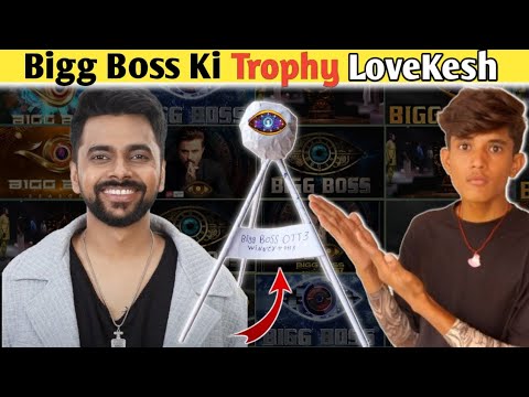 Bigg Boss Ki Banae Trophy @lovekataria3889 Ke Liye || Bigg Boss Ki Trophy Banae Ghar Par 💫