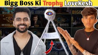 Bigg Boss Ki Banae Trophy @lovekataria3889 Ke Liye || Bigg Boss Ki Trophy Banae Ghar Par 💫