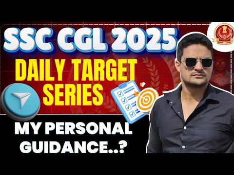 Personal Guidance से ही कोई उपाय है 😢| SSC Exams 2025/2026