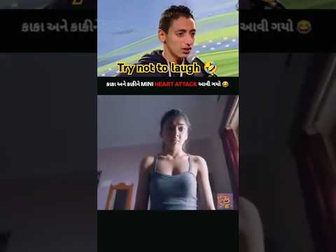 Try Not To Laugh Challenge Part-65๐คฃ #funny #shorts #trynottolaugh #memes #shortfeed #ytshorts #viral