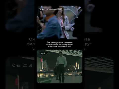 История любви между режиссерами
