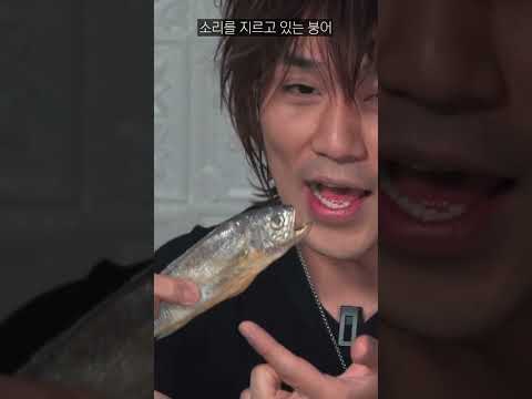 붕어빵에 붕어 넣어 먹은 일본인의 최후 #shorts