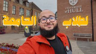 كيف تبني مستقبل مهني وانت لسه في الجامعة؟