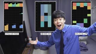 2025 대학교 개망한 시간표 대회 ㅋㅋㅋㅋ