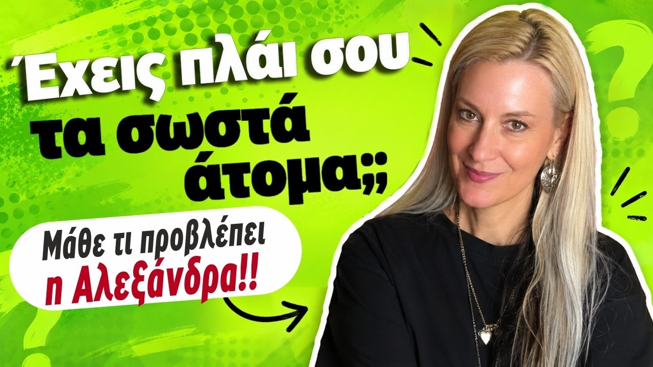 zwdiasimera videos