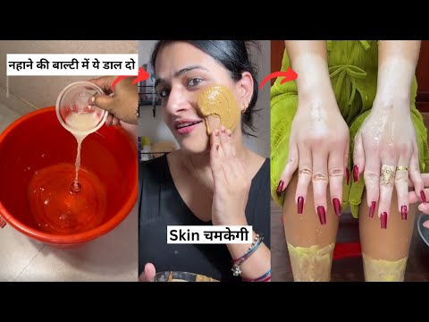 बाल्टी में नहाते वक्त ये चीज़ मिलाकर नहालो, आपका पूरा शरीर चमकने लगेगा, DIY Natural Beauty Body Bath