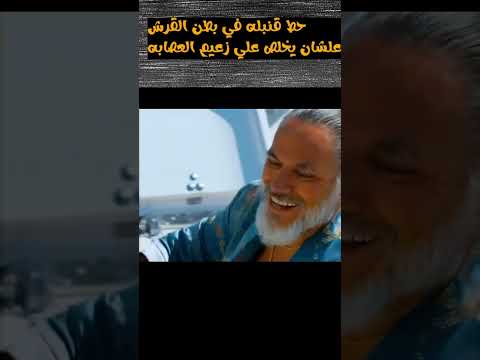 حطوا تلفون في بطن الحوت ولما فتحوا بطنه اكتشفوا المفاجاه !!