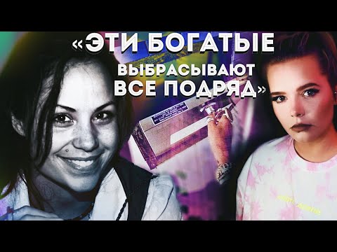 НАЙДЕНА В МУСОРОПРОВОДЕ: Фиби Хэндсджак // Официальной версии не верит НИКТО