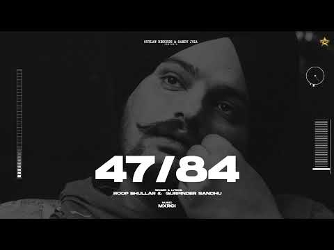 47/84: FULL SONG | ROOP BHULLAR ft. GURPINDER SANDHU | MXRCI | PUNJABI SONG | OUTLAW RECORDS