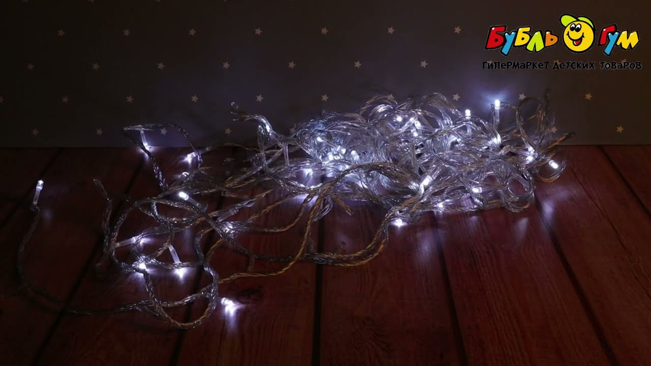 Электрогирлянда Led прозрачный провод холодный свет 15м - видео