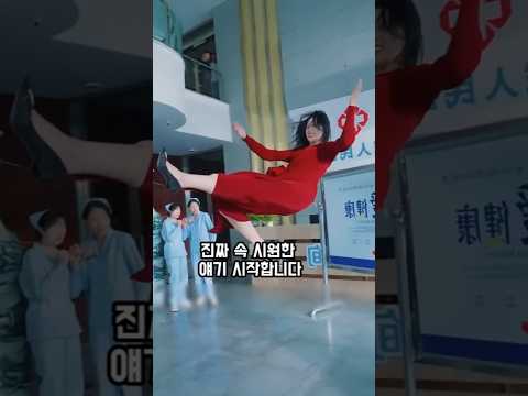 (1부)막장 재벌딸의 처참한 최후 #막장드라마 #참교육 #사이다참교육