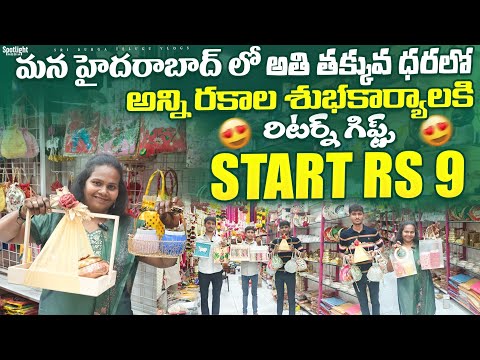 return gifts wholesale in Hyderabad | unique return gift items | #retungifts